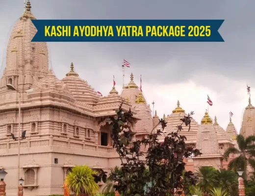 Kashi Ayodhya Yatra Package 2025